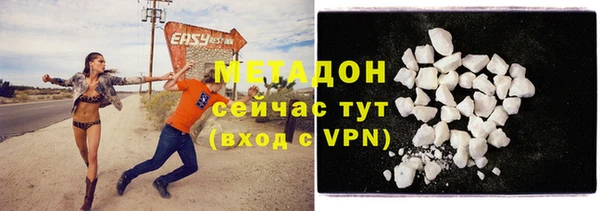кокаин Белокуриха