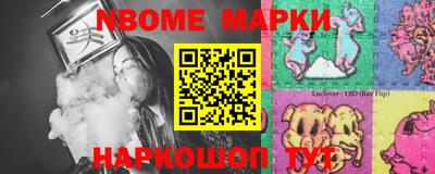 мдма Гай