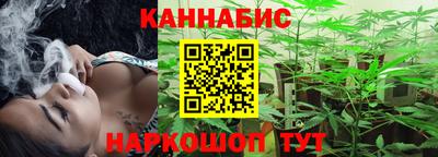 каннабис Можга