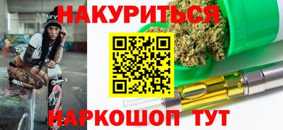 гашишное масло Гагарин