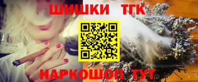 гашишное масло Гагарин