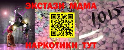 амфетамин Можайск