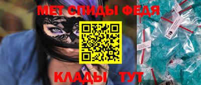 мдма Гай