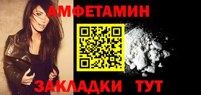 мдма Гай