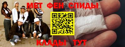 метадон Гатчина