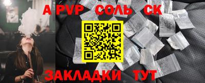 МДМА Ленинск-Кузнецкий