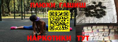 мдма Гай