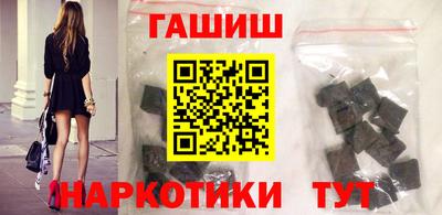 гашишное масло Гагарин