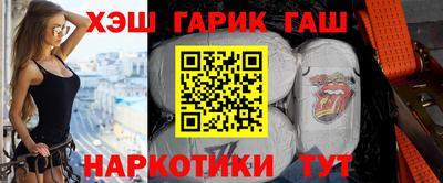 гашишное масло Гагарин
