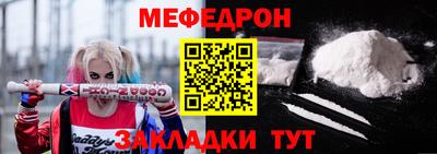 амфетамин Можайск