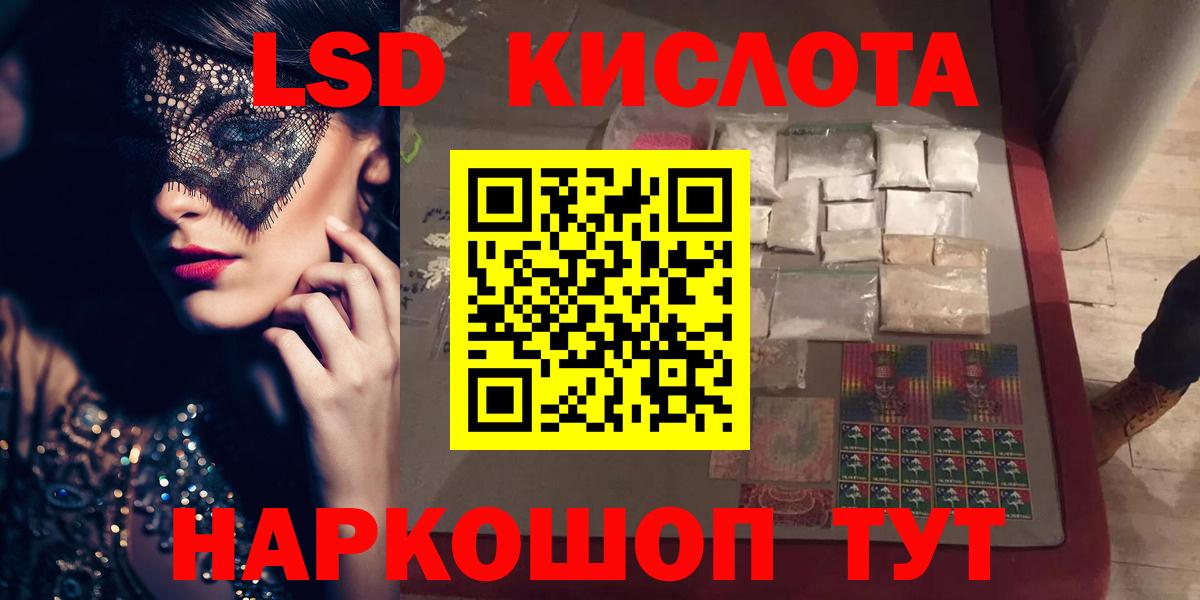 Лсд 25 экстази ecstasy Реж