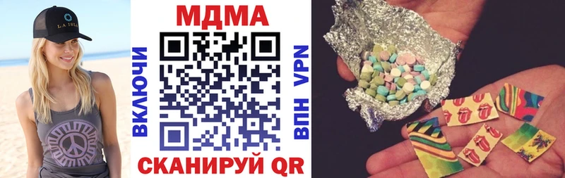 даркнет официальный сайт Реж МДМА Molly где купить наркоту