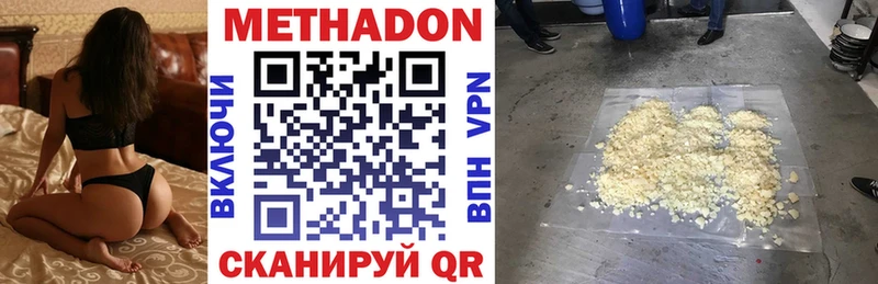 Метадон кристалл  Реж 
