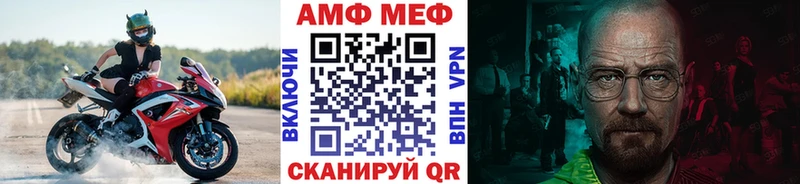 МЕТАМФЕТАМИН пудра  закладка  Реж 