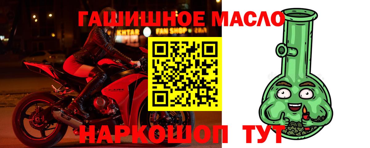Дистиллят ТГК вейп с тгк  Вход с VPN  закладки  Реж 