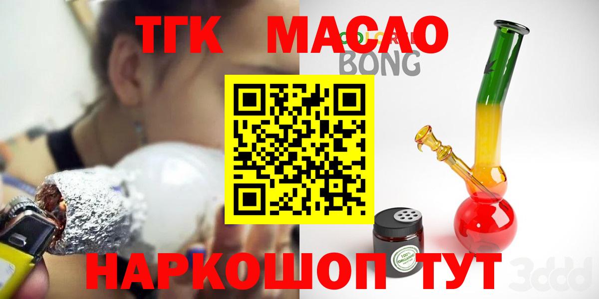 Дистиллят ТГК вейп Реж