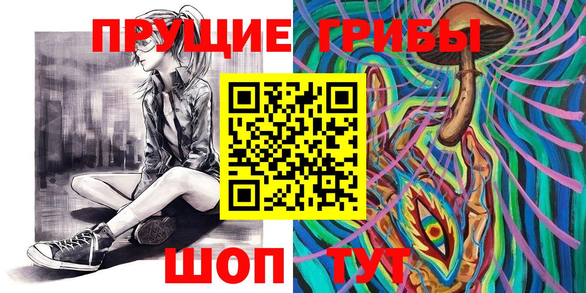 Реж  Псилоцибиновые грибы GOLDEN TEACHER  Вход с VPN  Галлюциногенные грибы Psilocybe 