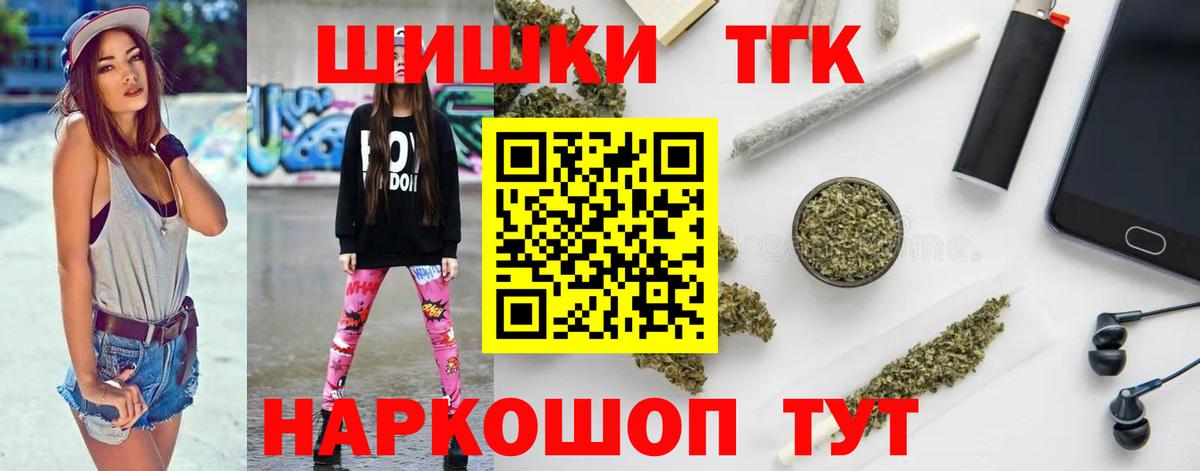 Бошки марихуана MAZAR  Шишки марихуана конопля  Реж  Вход с VPN  Каннабис White Widow 