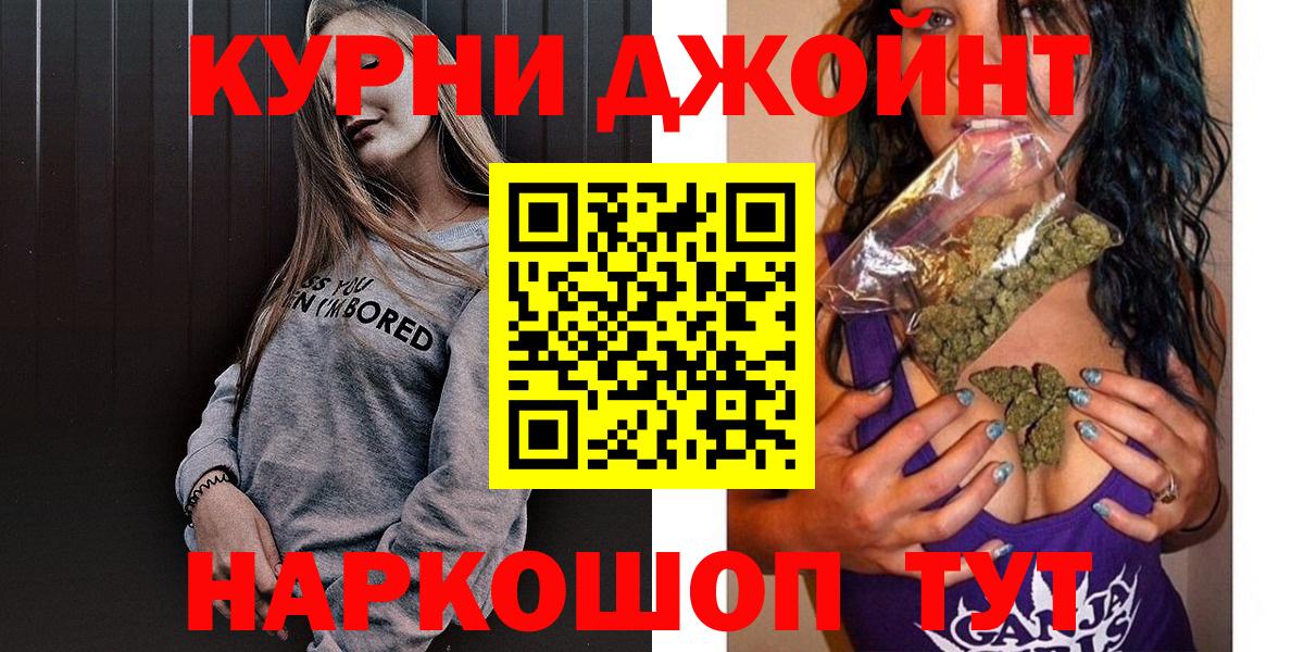 Гашиш Реж
